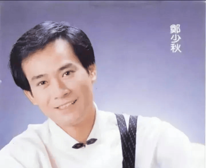 原创不老男神郑少秋健康养生有妙招近80岁了仍然像年轻人一个样