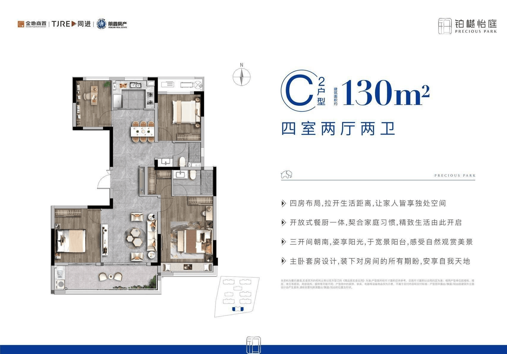 嘉兴嘉善铂樾怡庭楼盘网站铂樾怡庭售楼处铂樾怡庭楼盘详情户型