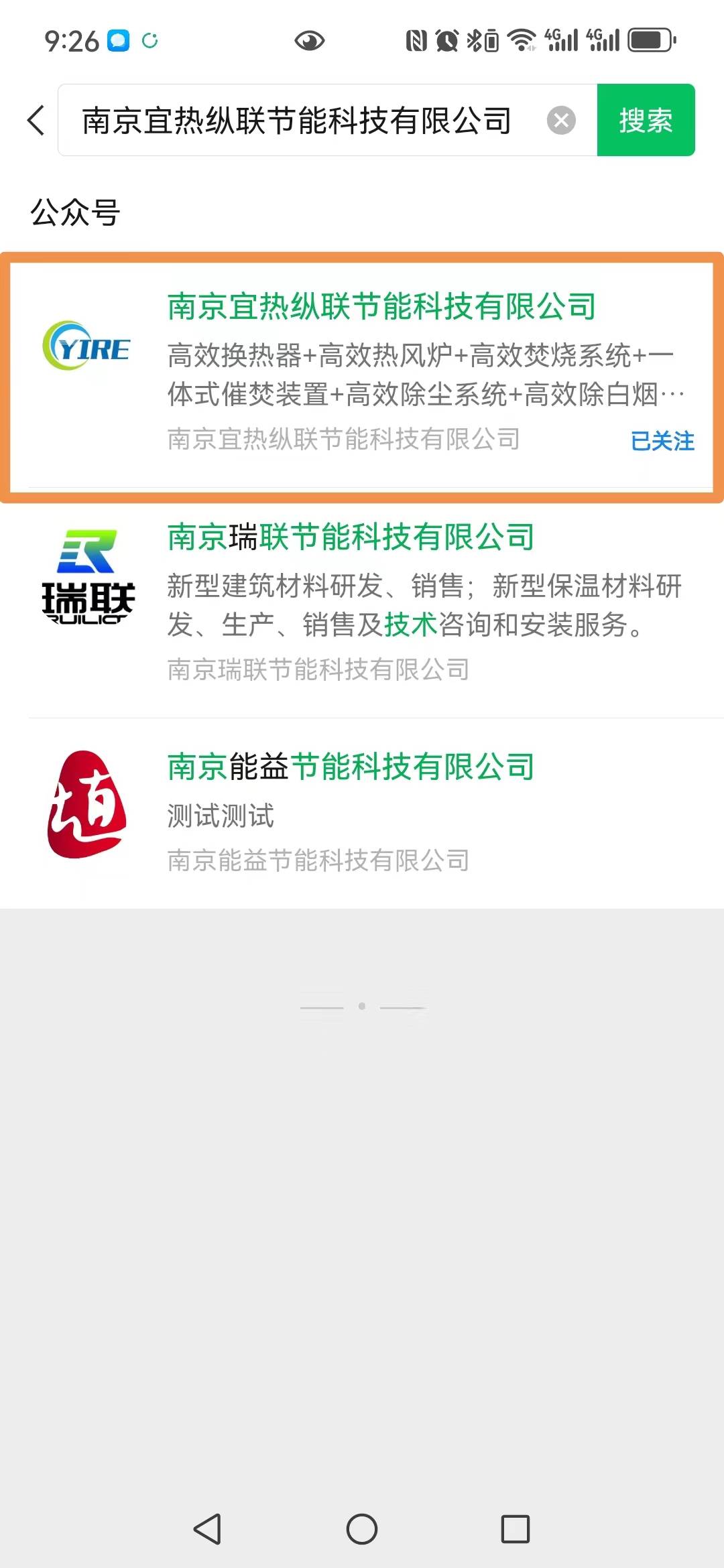 rto有机废气处理_技术_进行_过程