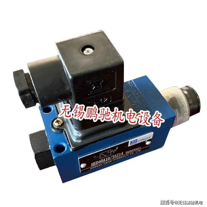 压力继电器在压力油作用下发出动作,触动微动开关,将常闭触点断开,使