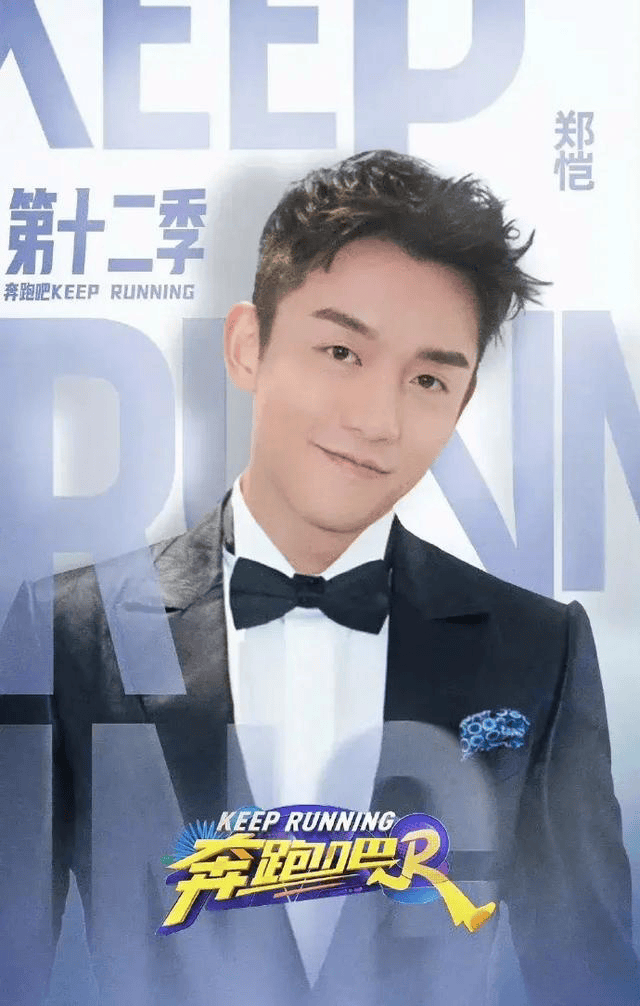 当新一季嘉宾名单公布时,不少网友感叹:"节目真的没落了,请来的嘉宾