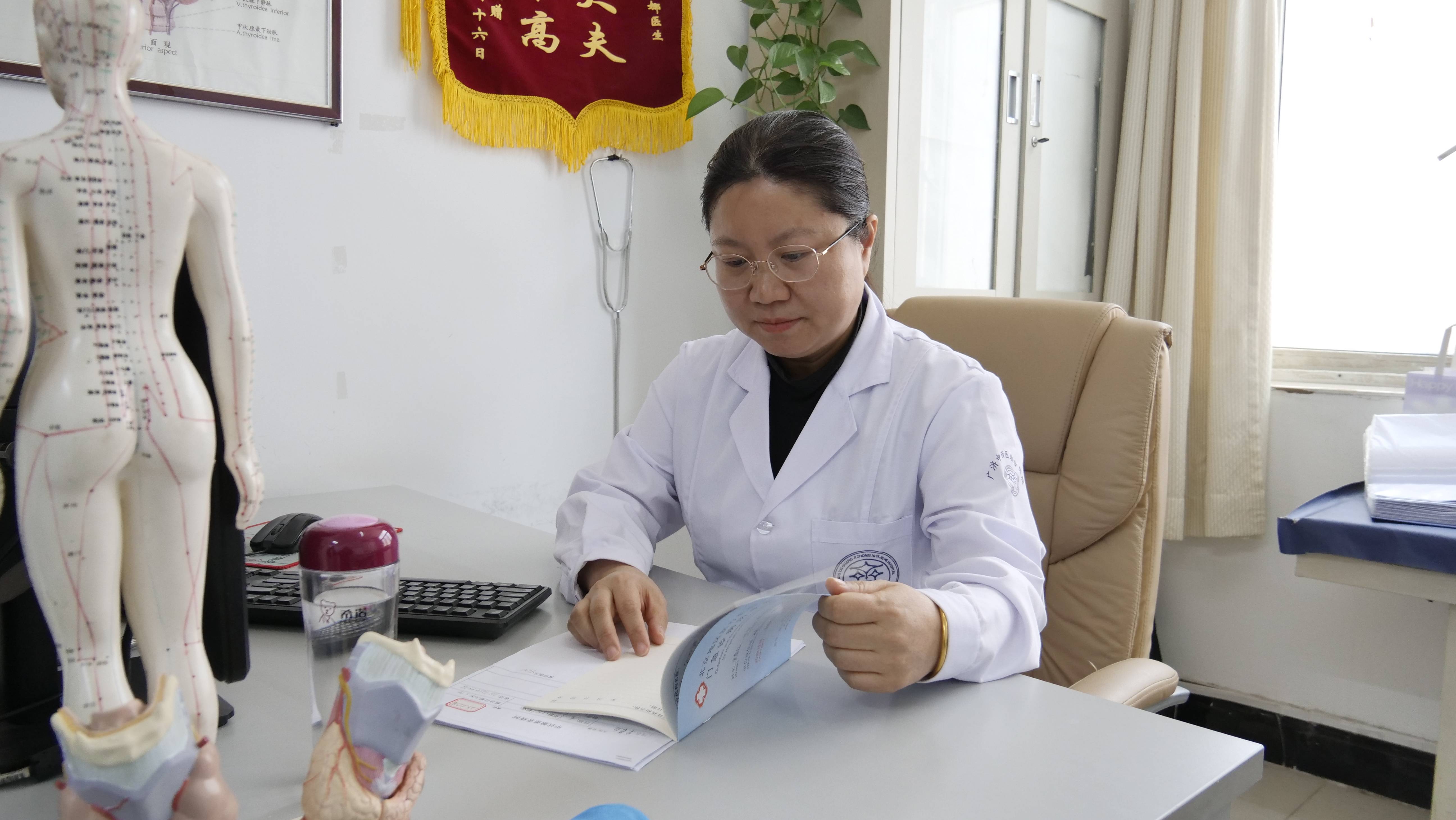 北京丰台广济甲状腺医院中医科王牧坤怎么样治疗甲状腺结节甲亢甲减好