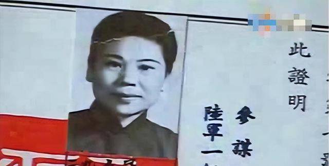 她是国军潜入大陆的首位女少将特工失败后辗转抵台晚景凄凉
