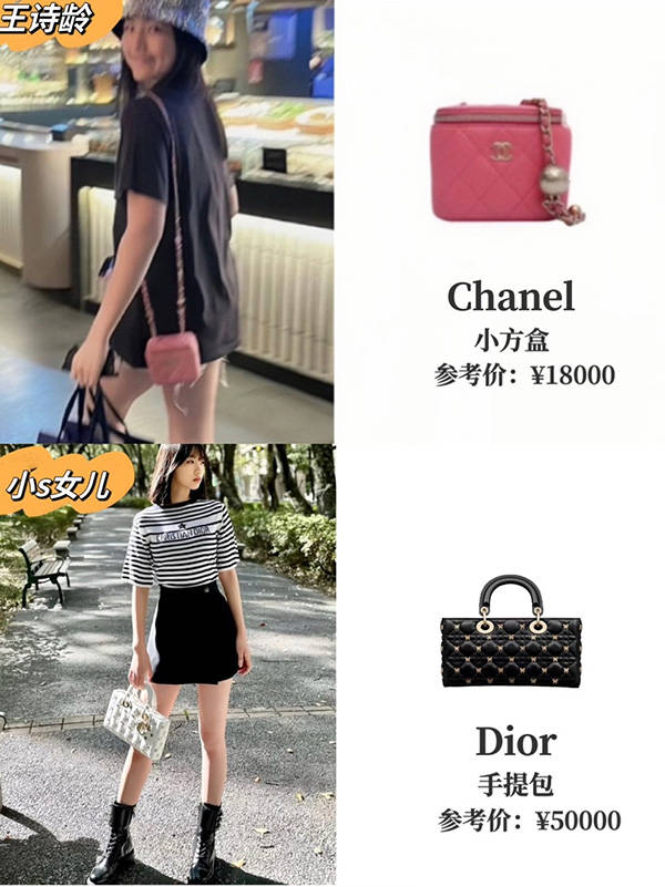 二手奢侈品同位明星子女王诗龄和小s女儿包差好多啊