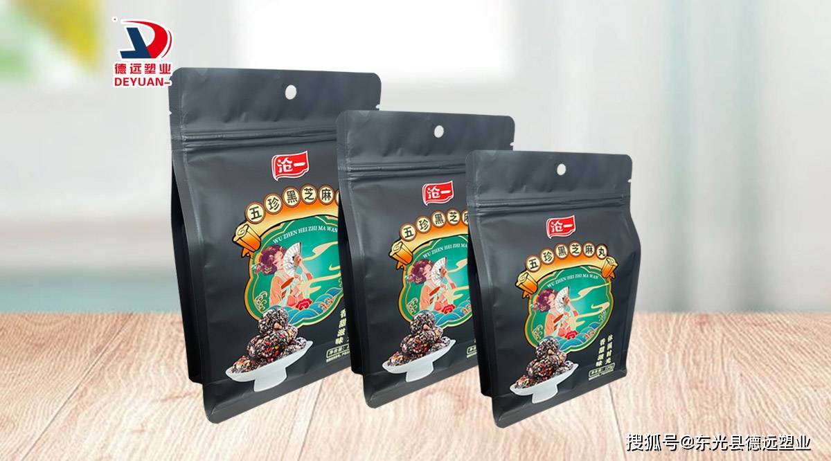 黑枸杞桑葚玫瑰茶包装袋_袋子_食品_艺术