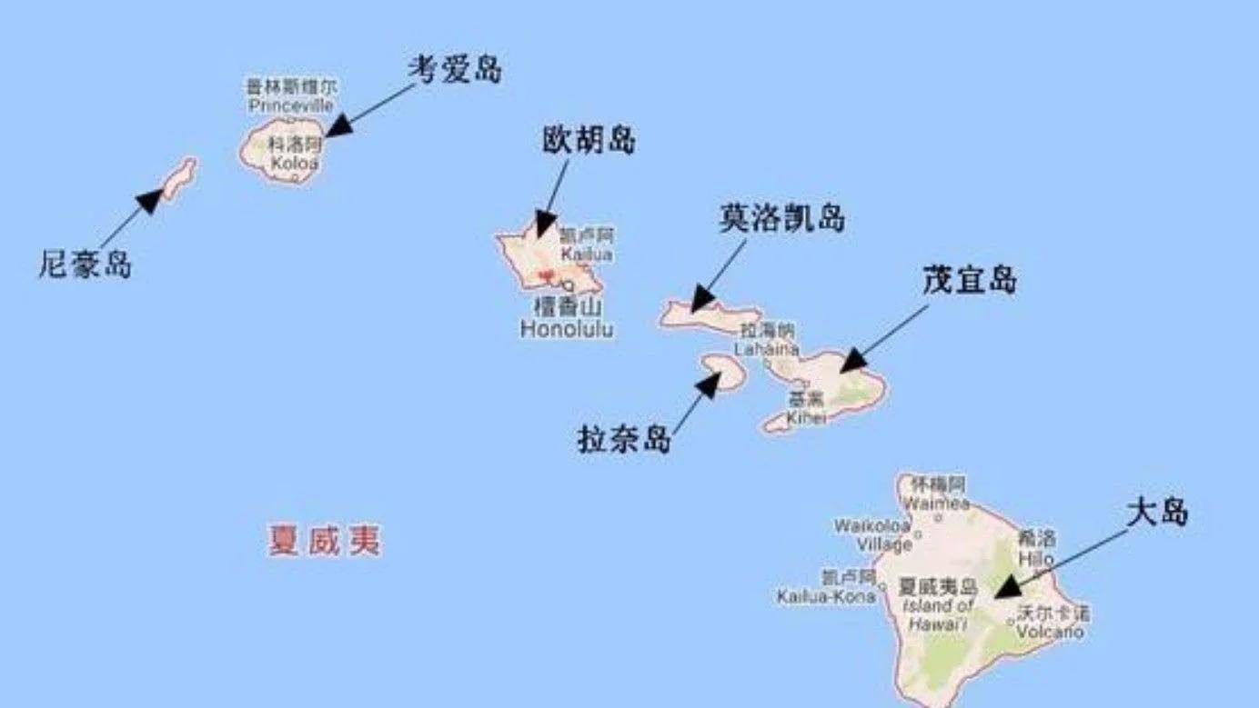 原创美国是怎样吞并夏威夷的历时78年里应外合终于拿下