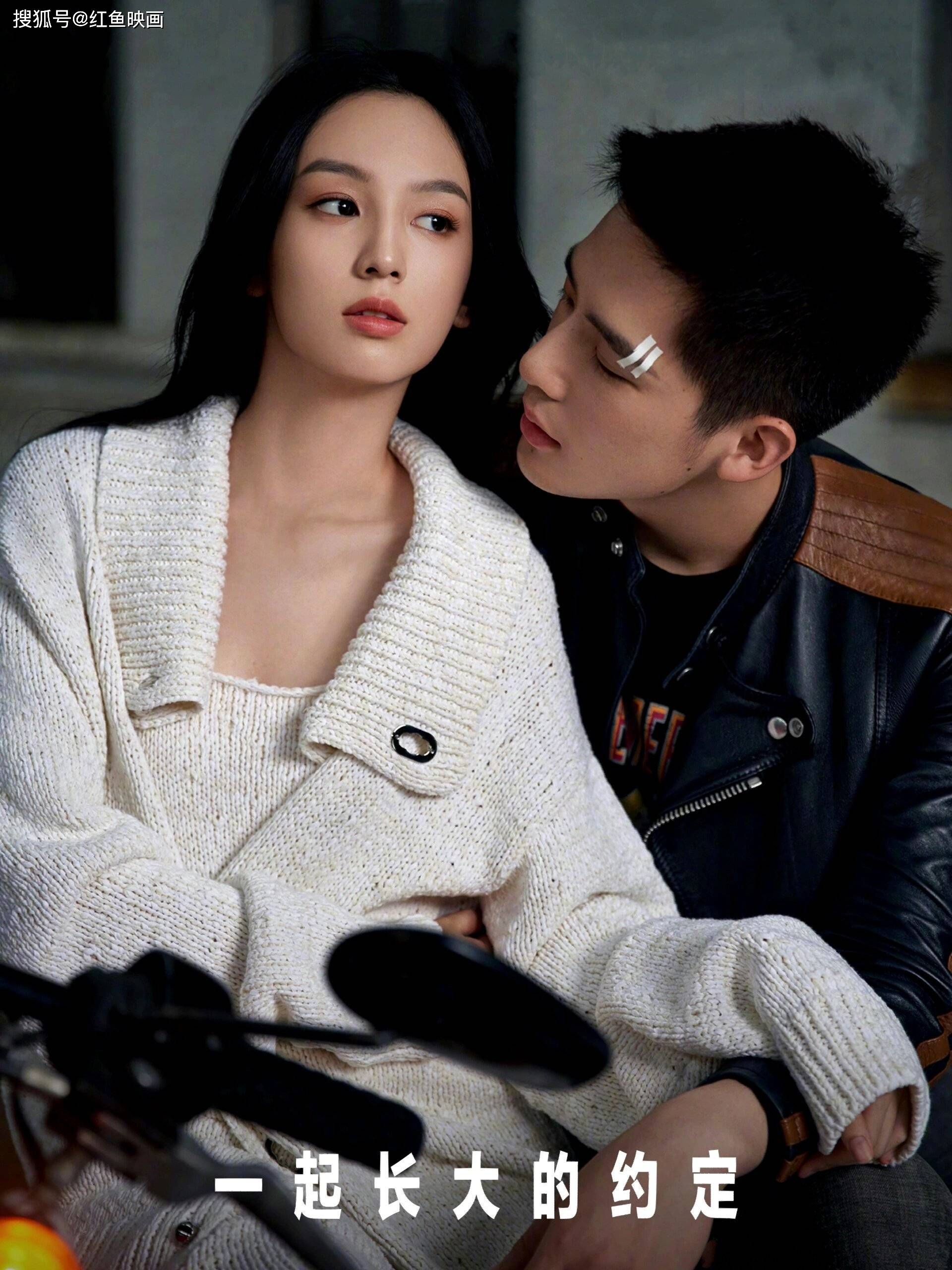 周也王安宇一起长大的约定写真