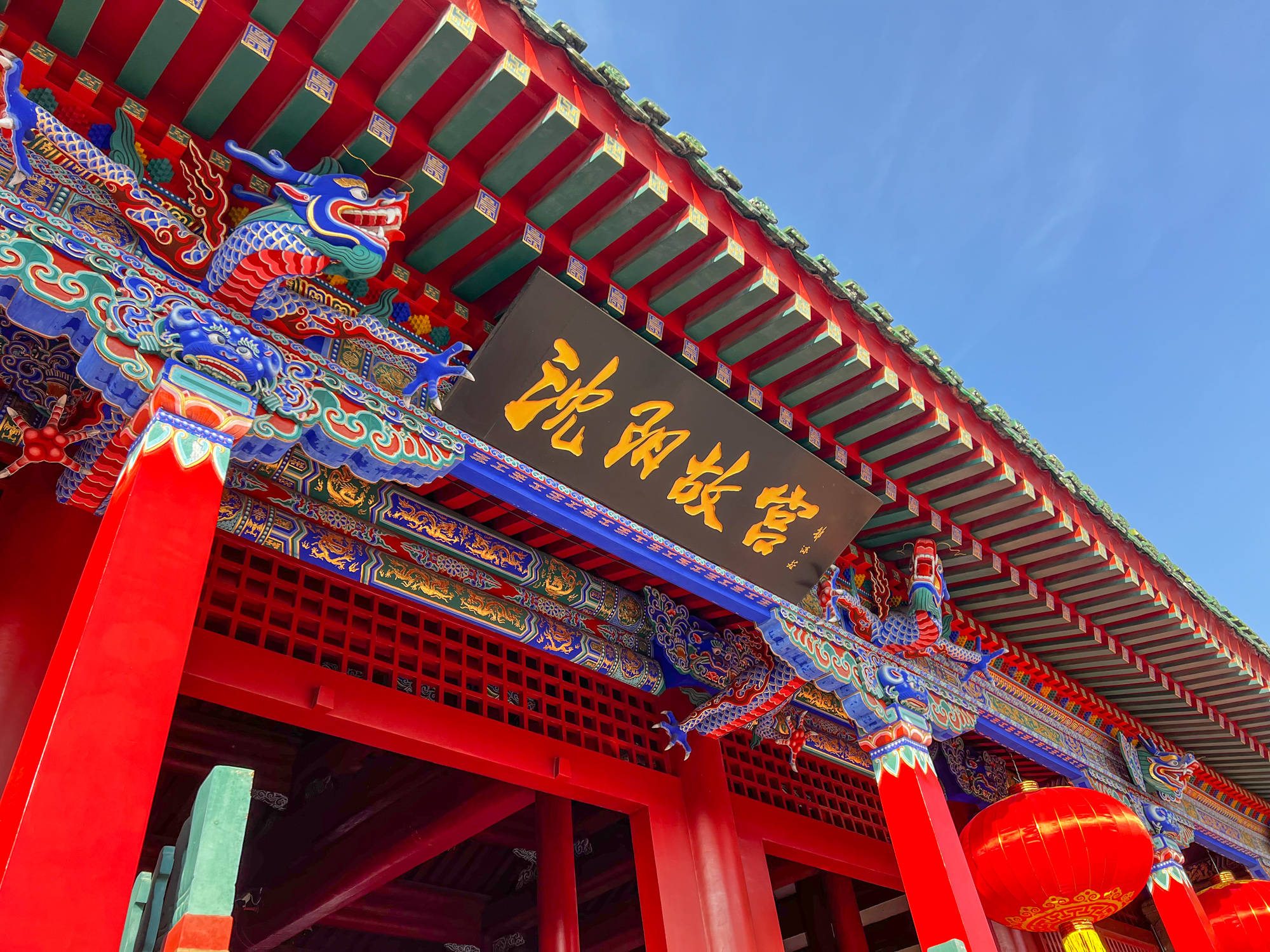 来沈阳,可以去体验东北的搓澡文化,也可以去打卡一些网红景点和重要