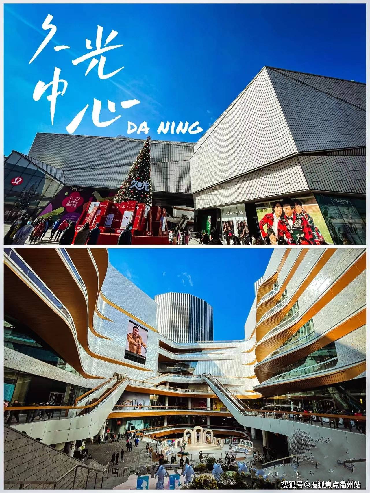 【地址】嘉利商业广场【板块】静安大宁中心【名称】嘉利108公馆