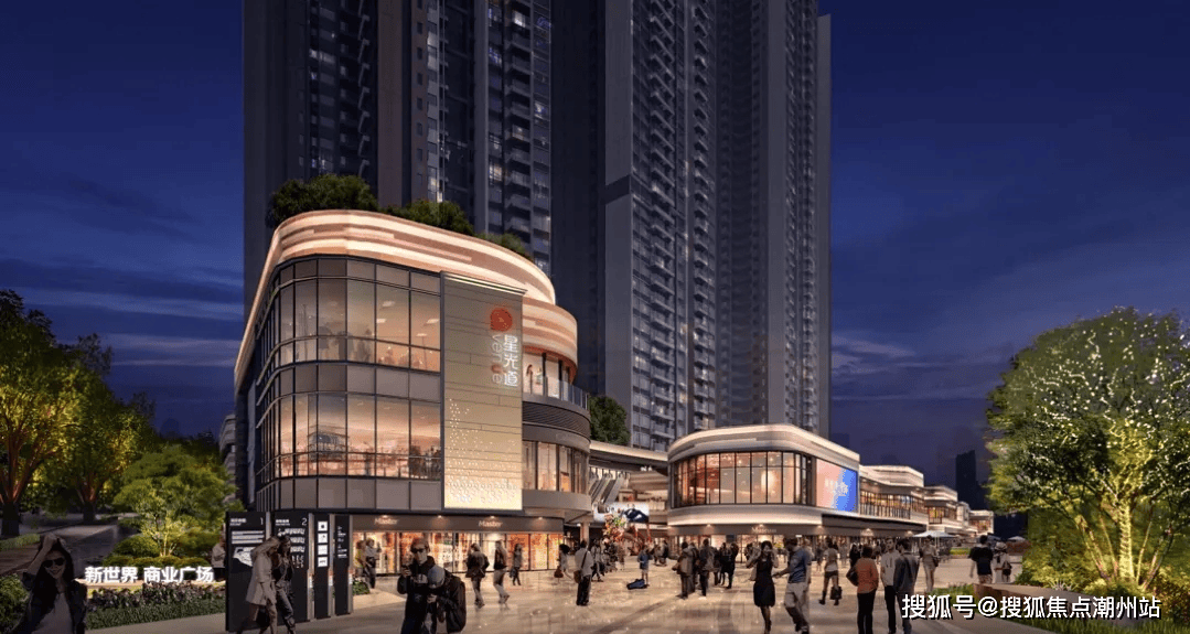 广州新世界星辉售楼处电话4000609886转888营销中心