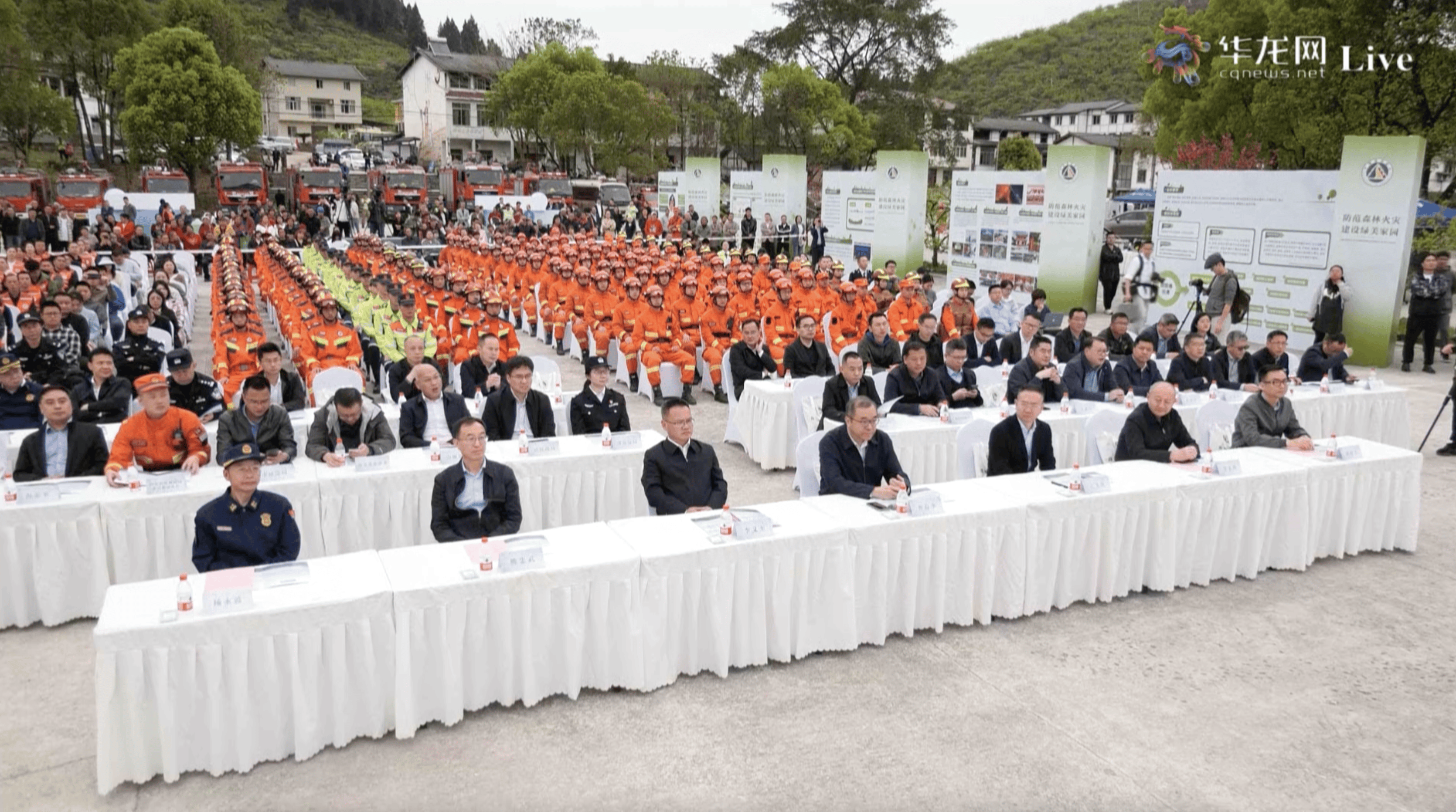 市及川渝毗邻地区森林防火集中宣传活动成功举办_海普_公司_渝北区