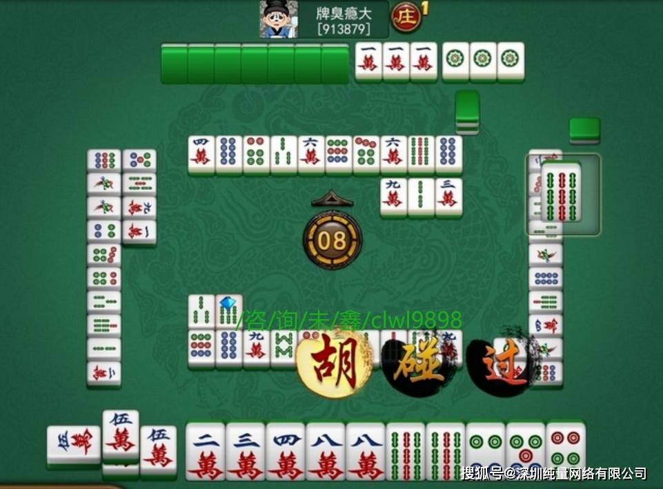 麻将游戏开发:规则引擎、房卡模式与地方化落地的技术拆解
