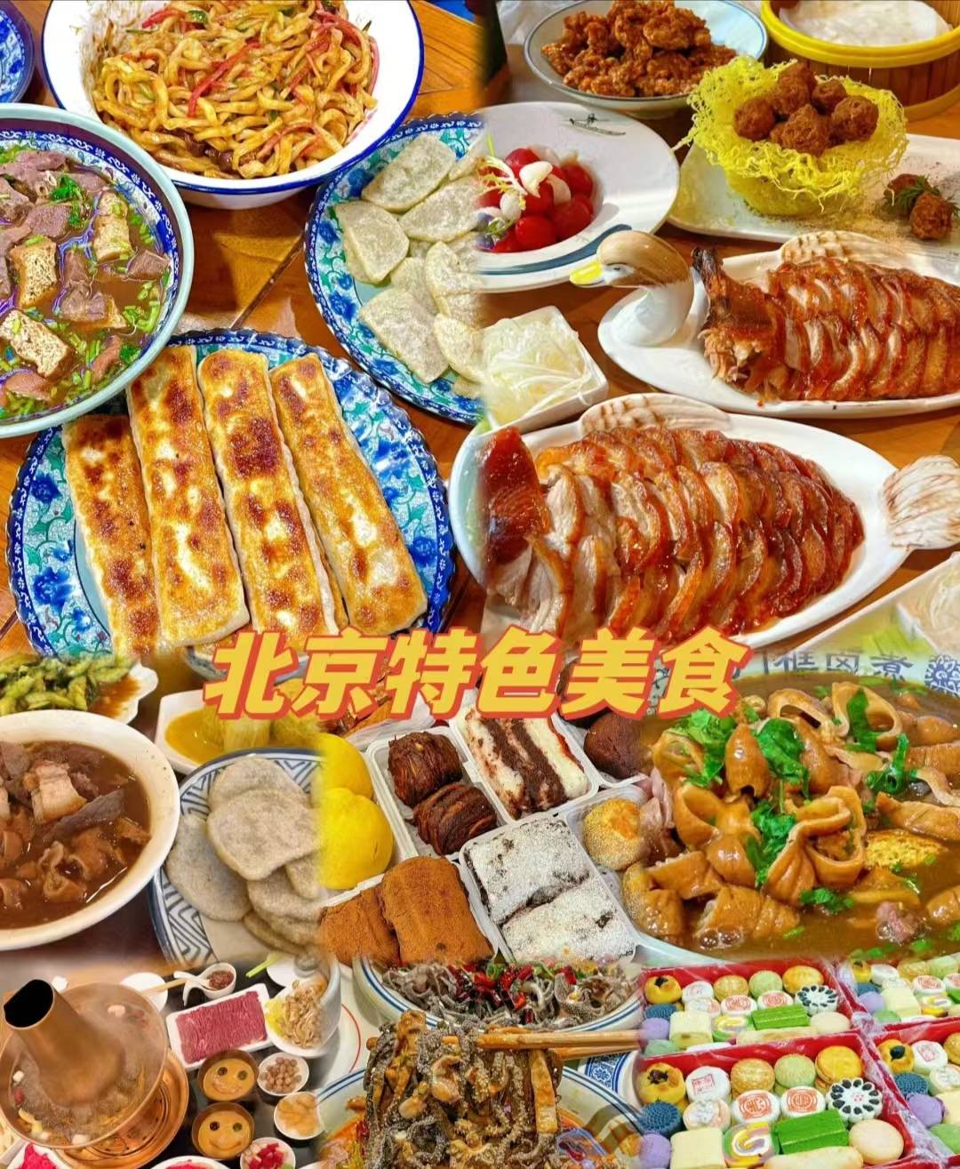 北京来福士广场美食图片