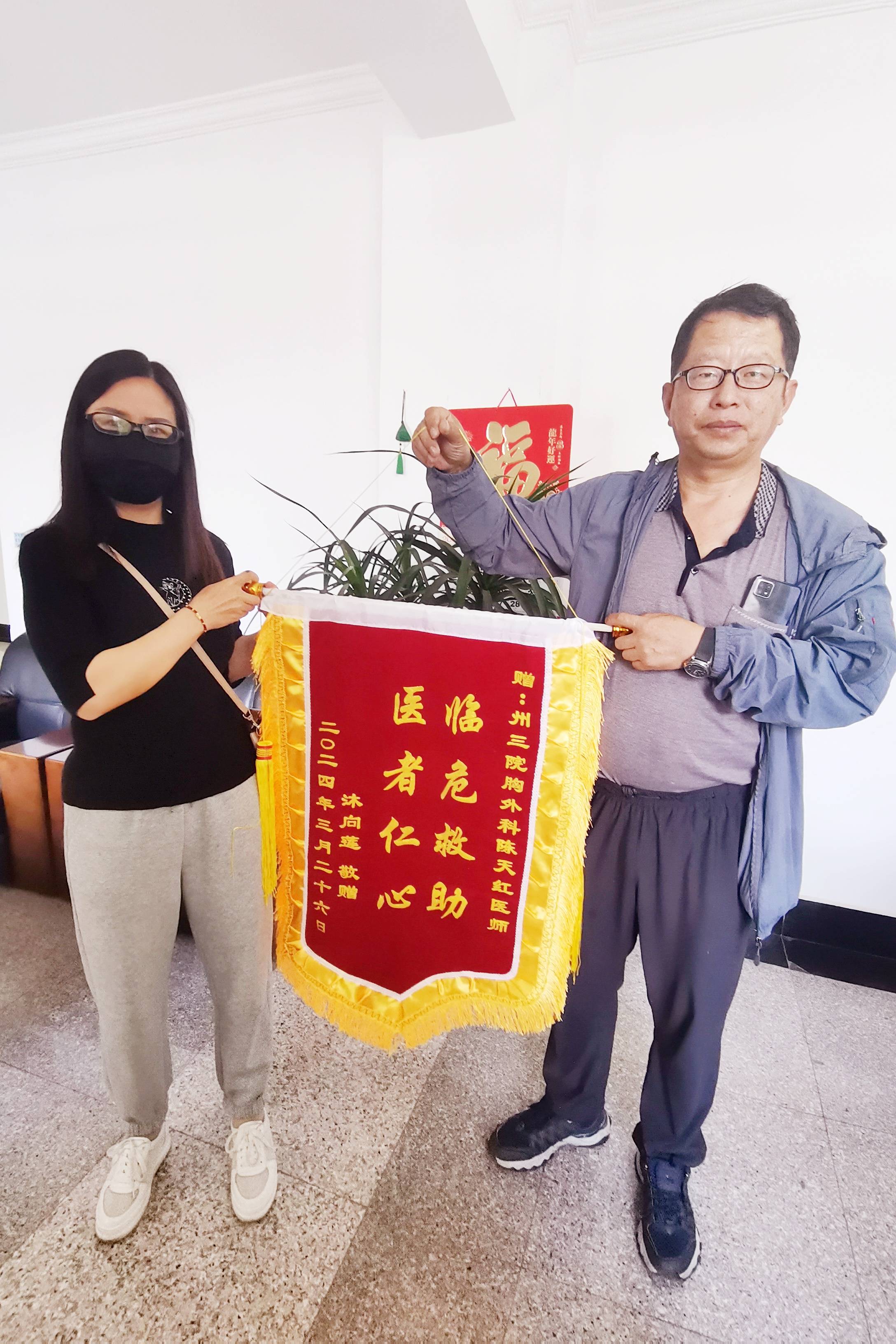 夫妻公路骑行  丈夫未觉察妻子跌晕  下班医生陈天红路遇险情出手相救