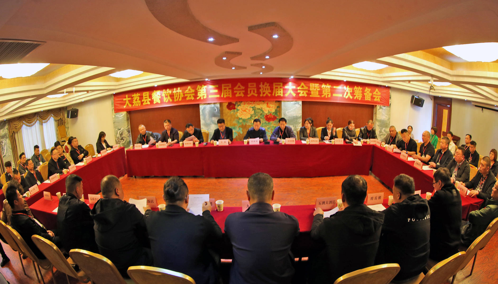 大荔县餐饮协会第三届会员换届大会筹备会圆满召开