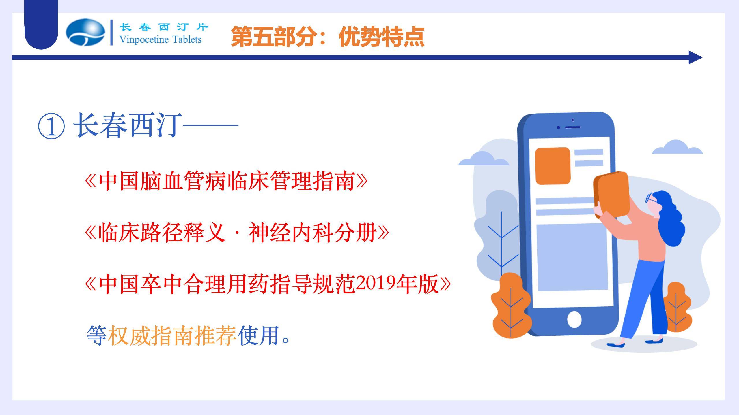 长春西汀产品介绍_搜狐汽车_搜狐网