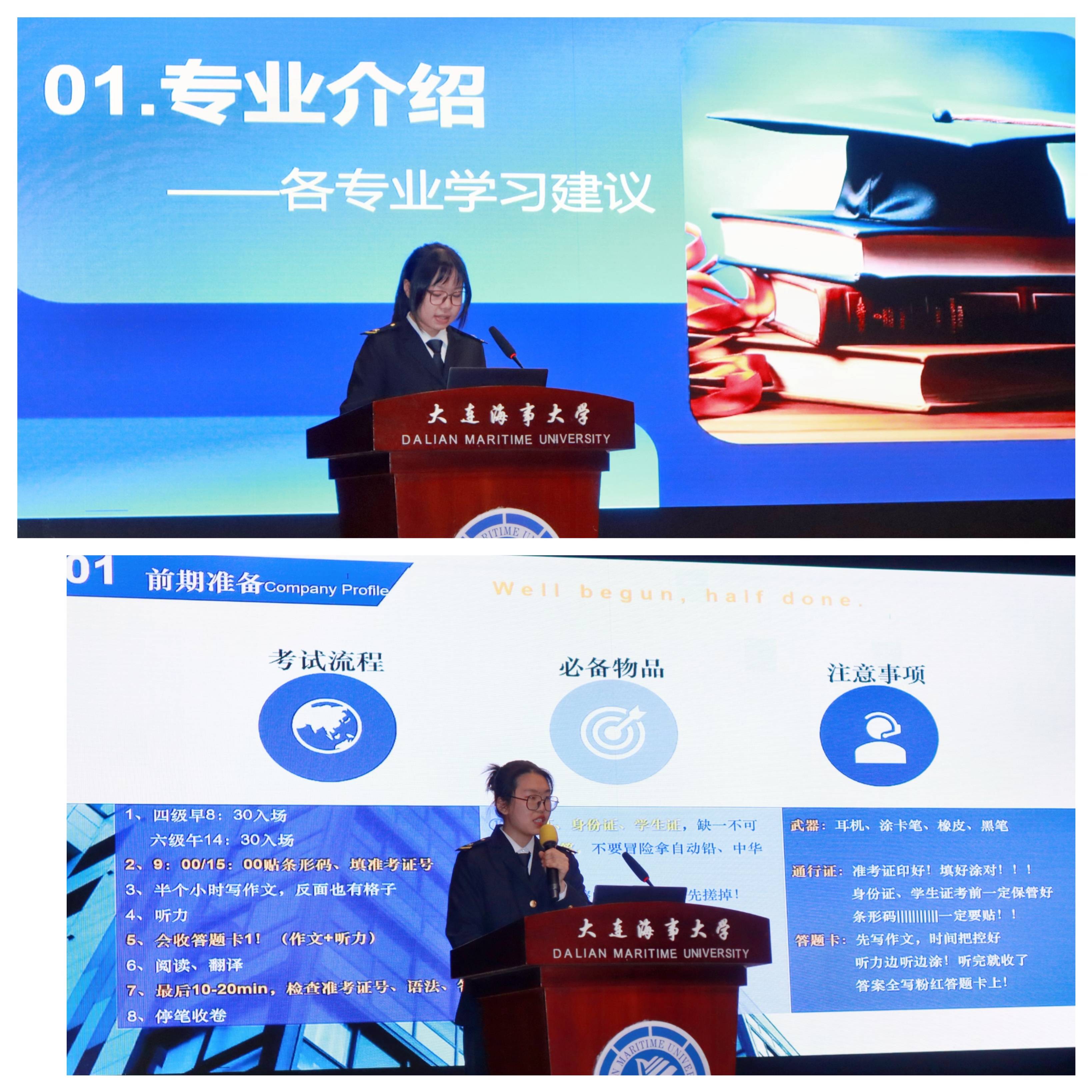 环环相助聚合力学无止境谱新篇