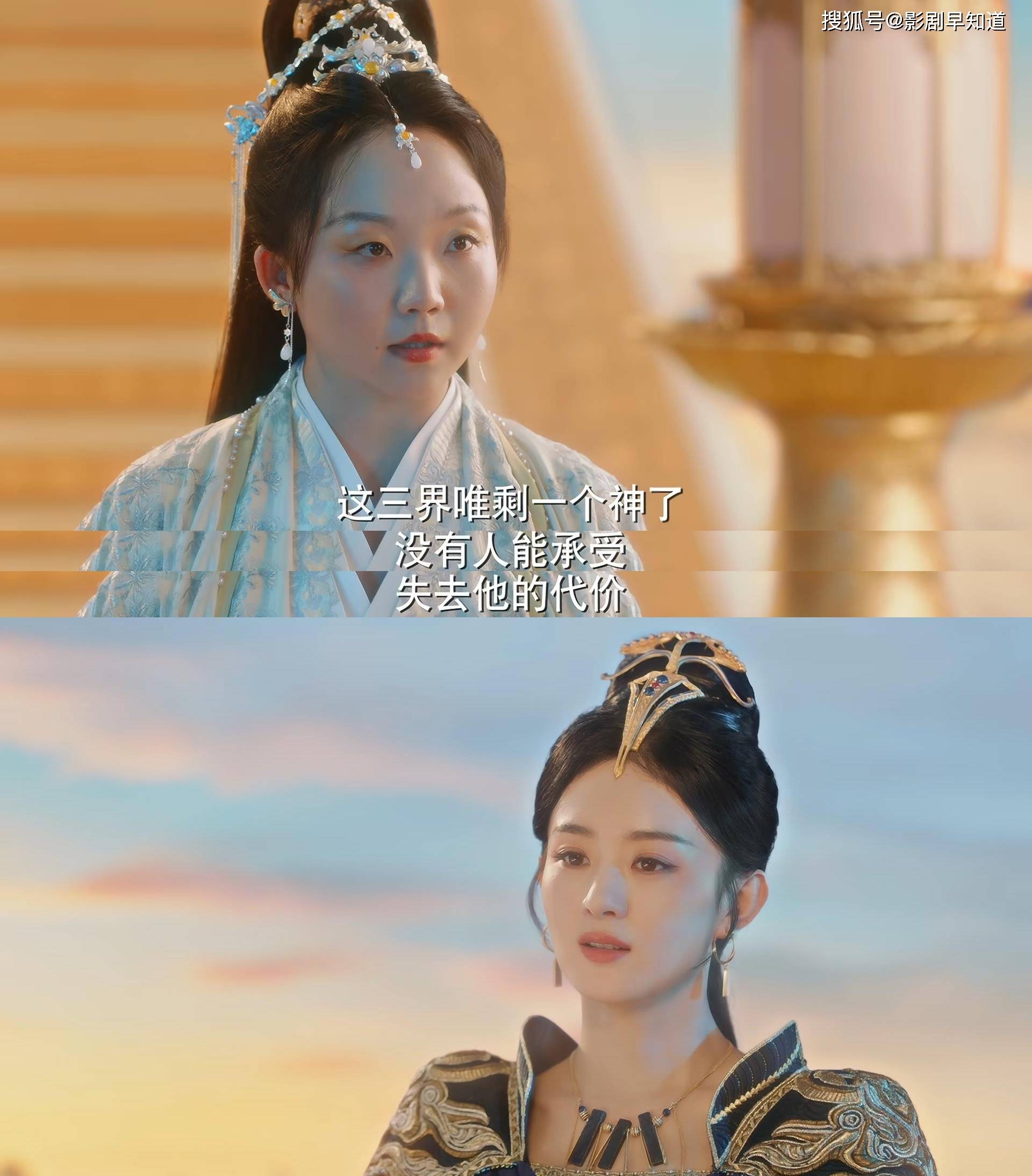 《与凤行》神君灵位,不仅护住沈璃的性命,还是行止复活的关键