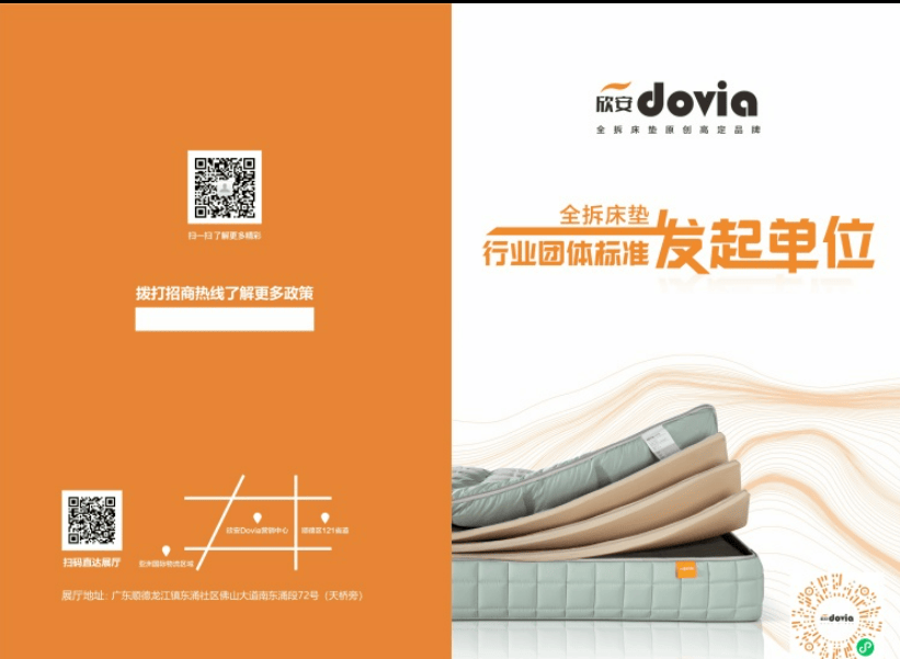 窥见的世界_床垫_时候_发展