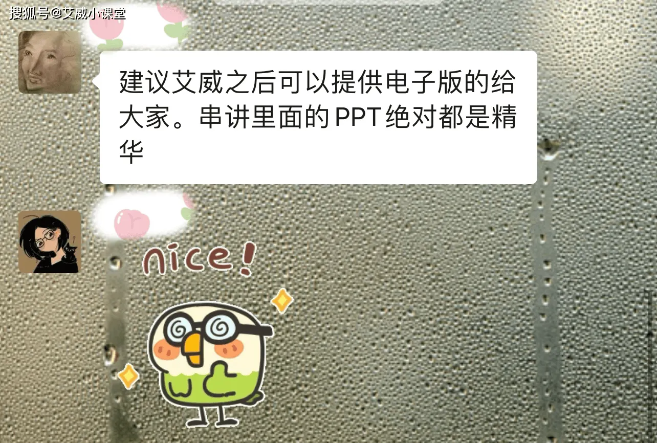 分享CBAP证书考试后的心路历程：备战经验与考试心得 ——艾威CBAP学员徐洋分享插图-1