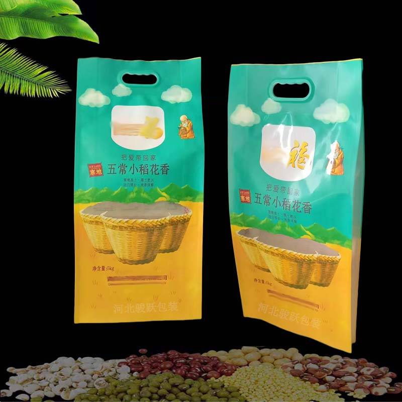 大米包装袋 大米塑料复合袋材质怎么选择