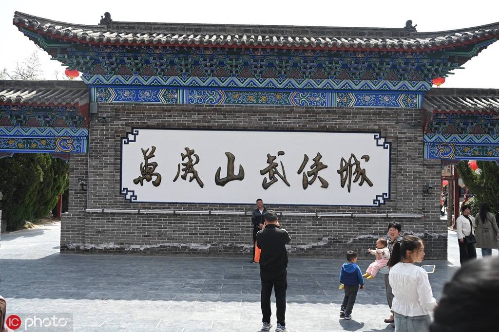 河南开封万岁山-大宋武侠城-搜狐大视野-搜狐新闻