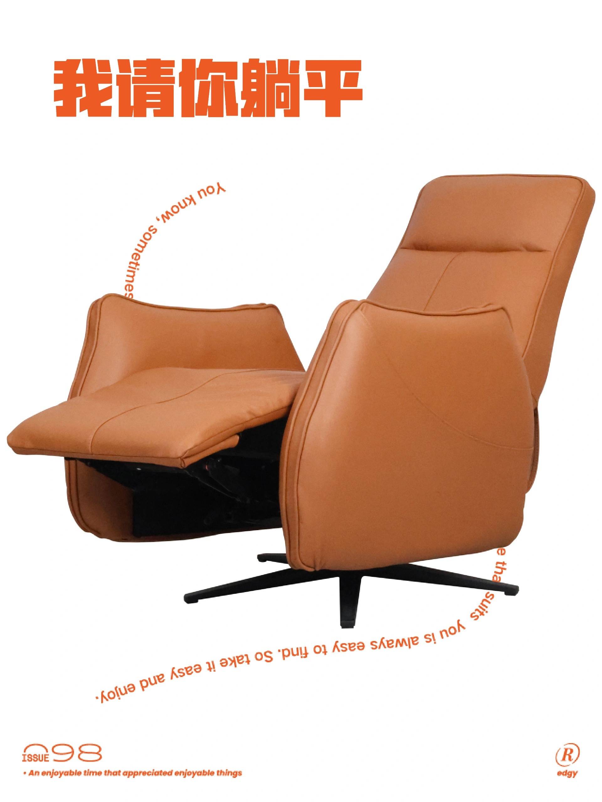 jennifer家居新品jsr19橙色懒人单椅让舒适触手可及