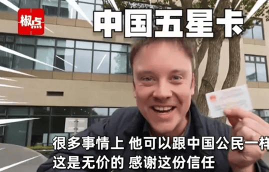 五星_李格_世界