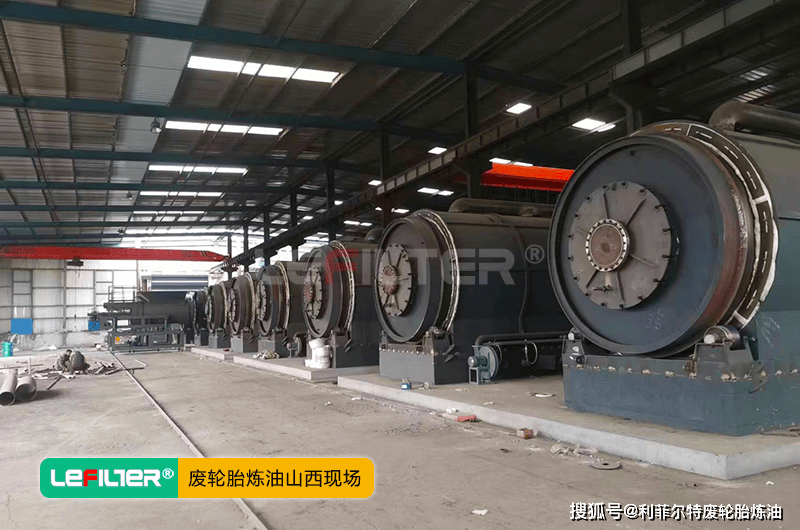 轮胎胶粉炼油怎么加热