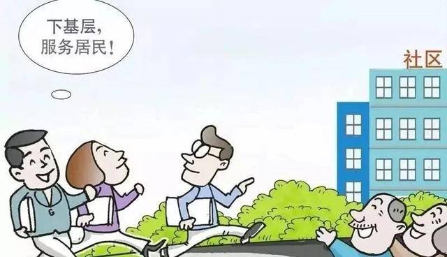 如何厘清网格员与楼栋长小组长村民代表人民调解员辅警的关系