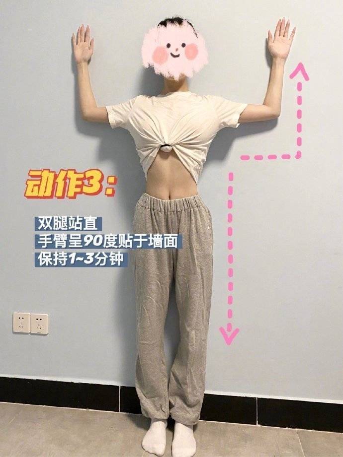 676767_马甲_腹肌