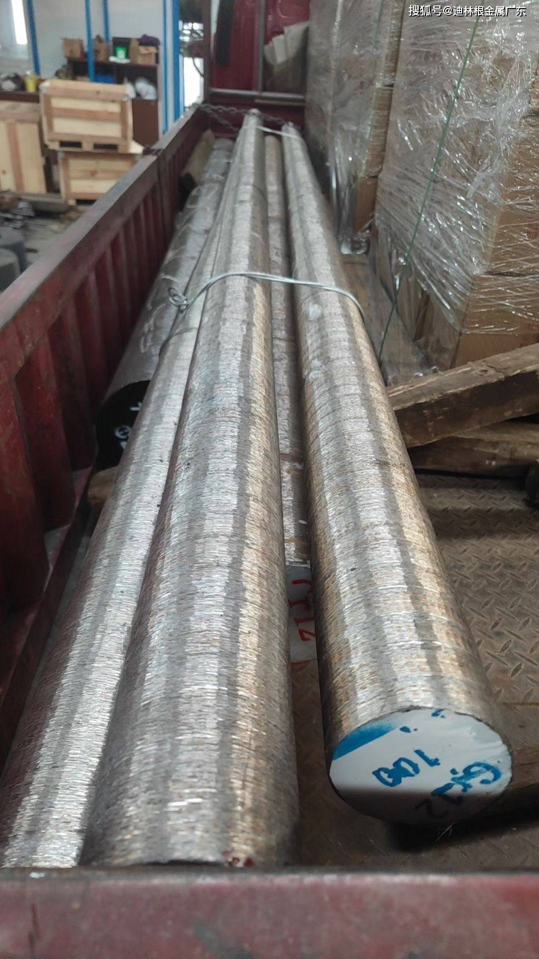 20cr30cr35cr40cr50cr合金结构钢板现货40mnvb模具钢20mntib25mntibre