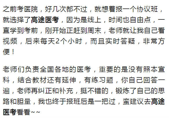 是不是考疗养院的正式宣布基本建设?业界人帮你预测！