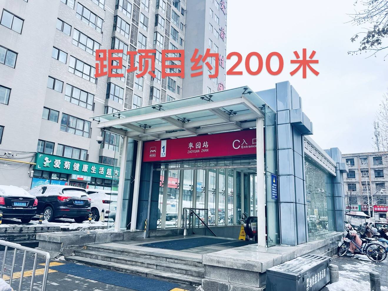 【商业/娱乐】馥贵坊,大旺城,宜家,三桥华润万象城