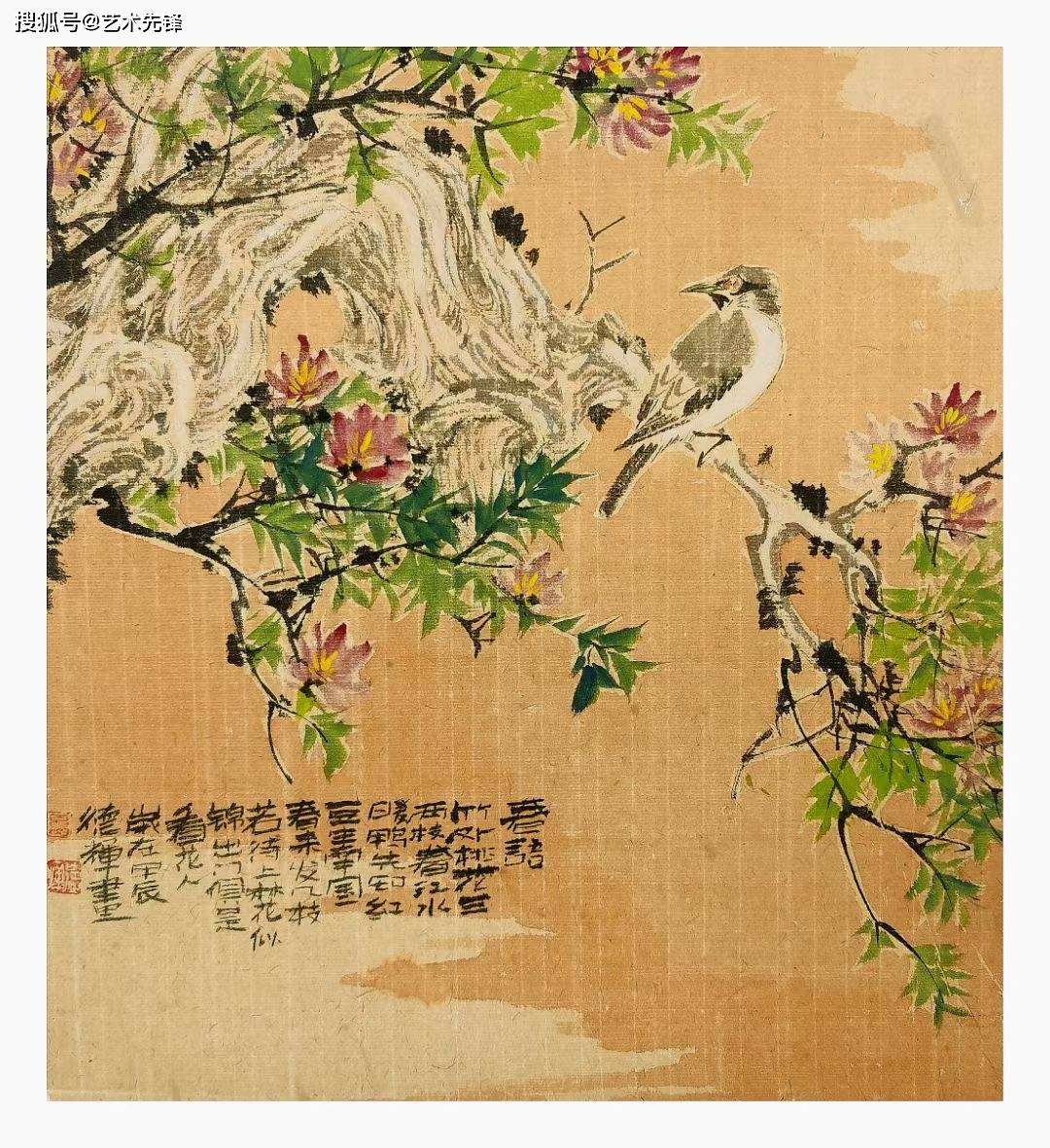 论画收藏（画收藏价值） 论画收藏（画收藏代价
）《论画原文》 古玩收藏