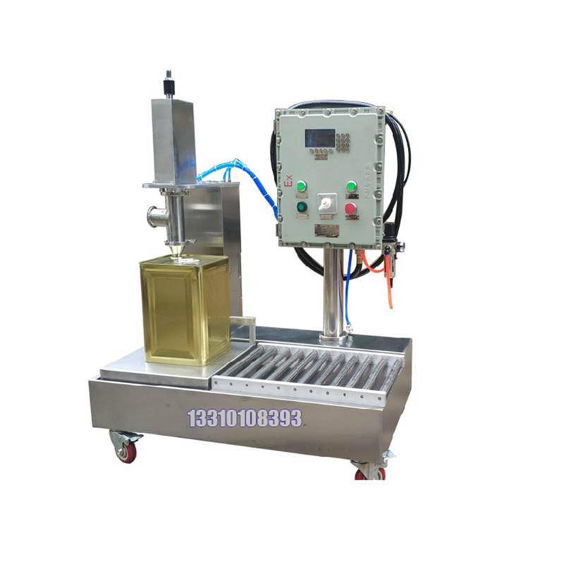 20kg油脂灌装机自动开盖灌装机