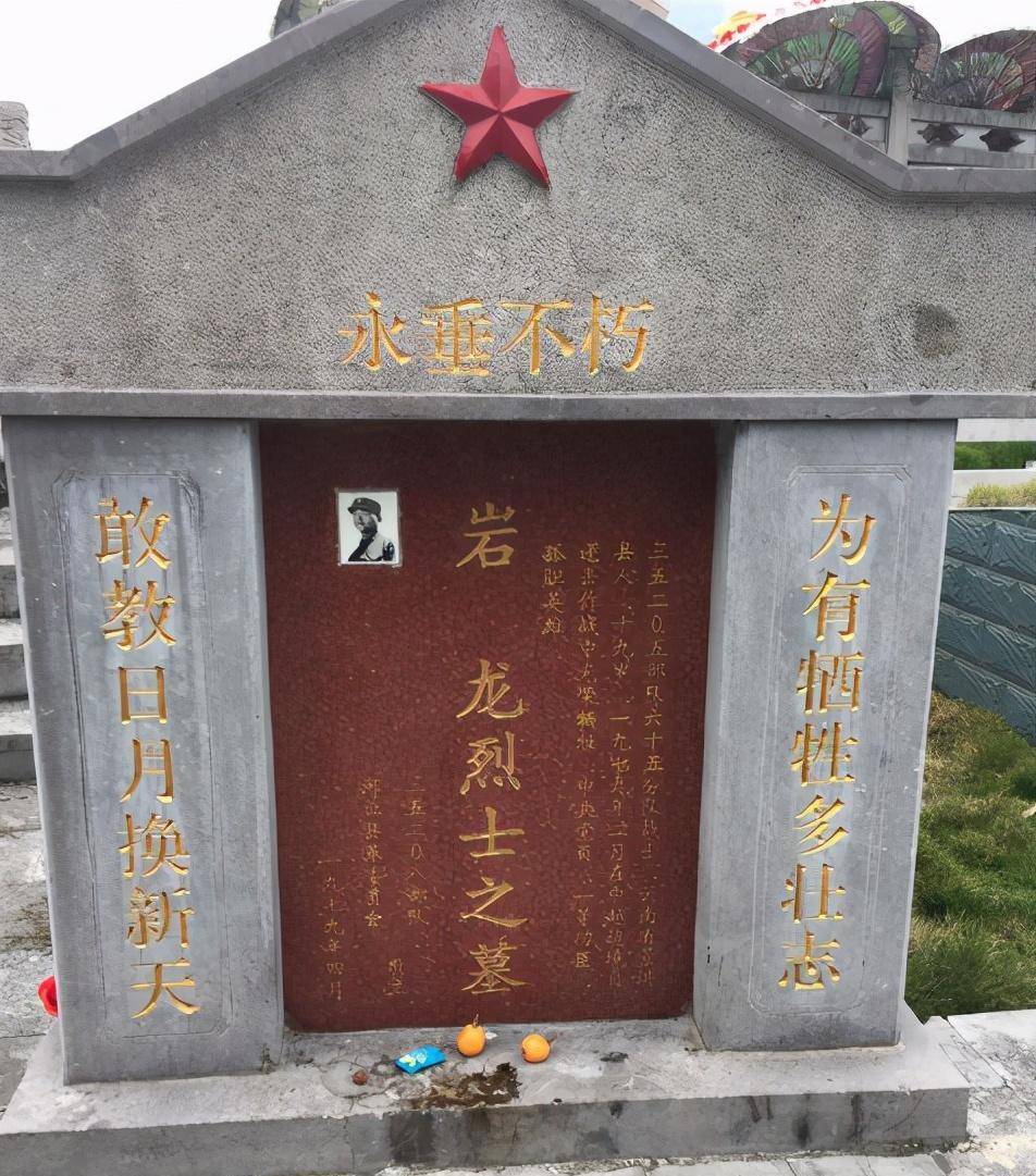 越战老兵自愿守陵35年,每天晚上十点高喊:今晚哨兵-罗奇忠_水头_烈士