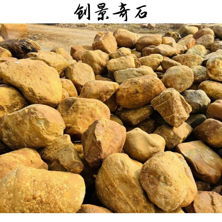 黄蜡石驳岸水景园林假山石批发地杭州景观材料