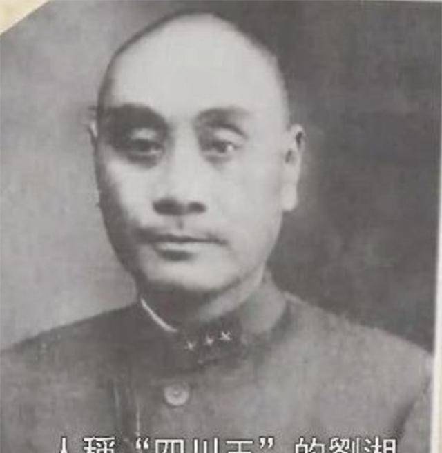 原创刘湘抗战死后其后人过得如何在自家建的学校被同学欺负