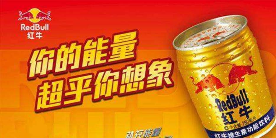 原创红牛创始人许书标1罐饮料成就传奇为长寿87岁想娶19岁秘书