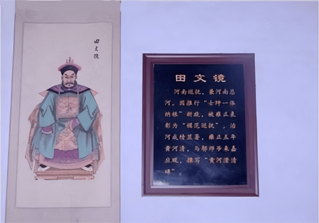 田文镜,这个名字在官场中曾经默默无闻,四十年的官