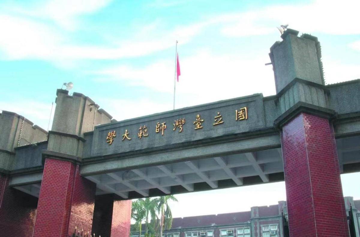 原创我军特务潜伏台湾当老师被捕就义后留下遗言把我埋在台湾