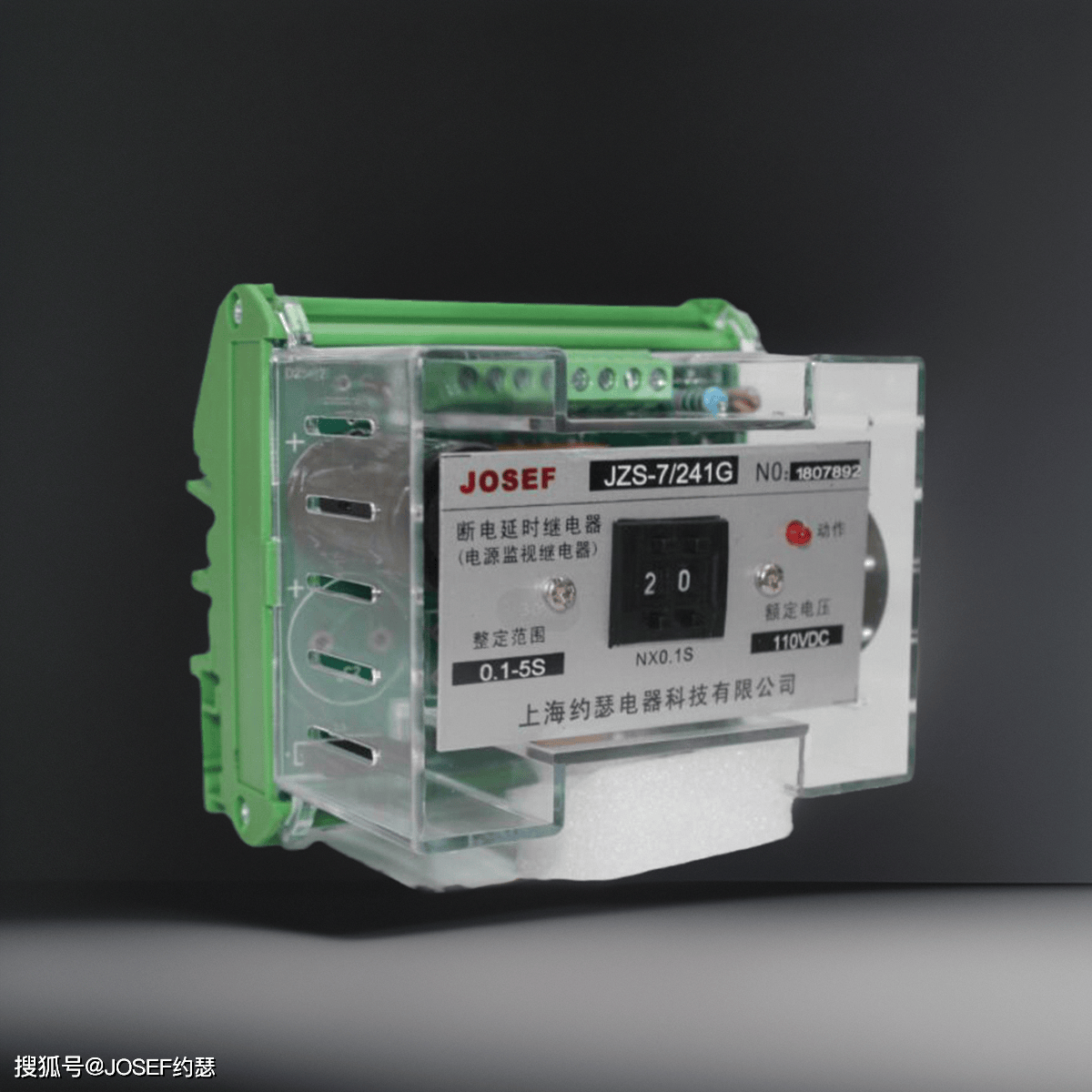 延时中间继电器jzs7241gac220v导轨安装josef约瑟