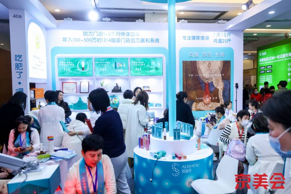 美业盛宴，燃爆京城！北京国际美博会圆满闭幕，共绘美业新篇章！