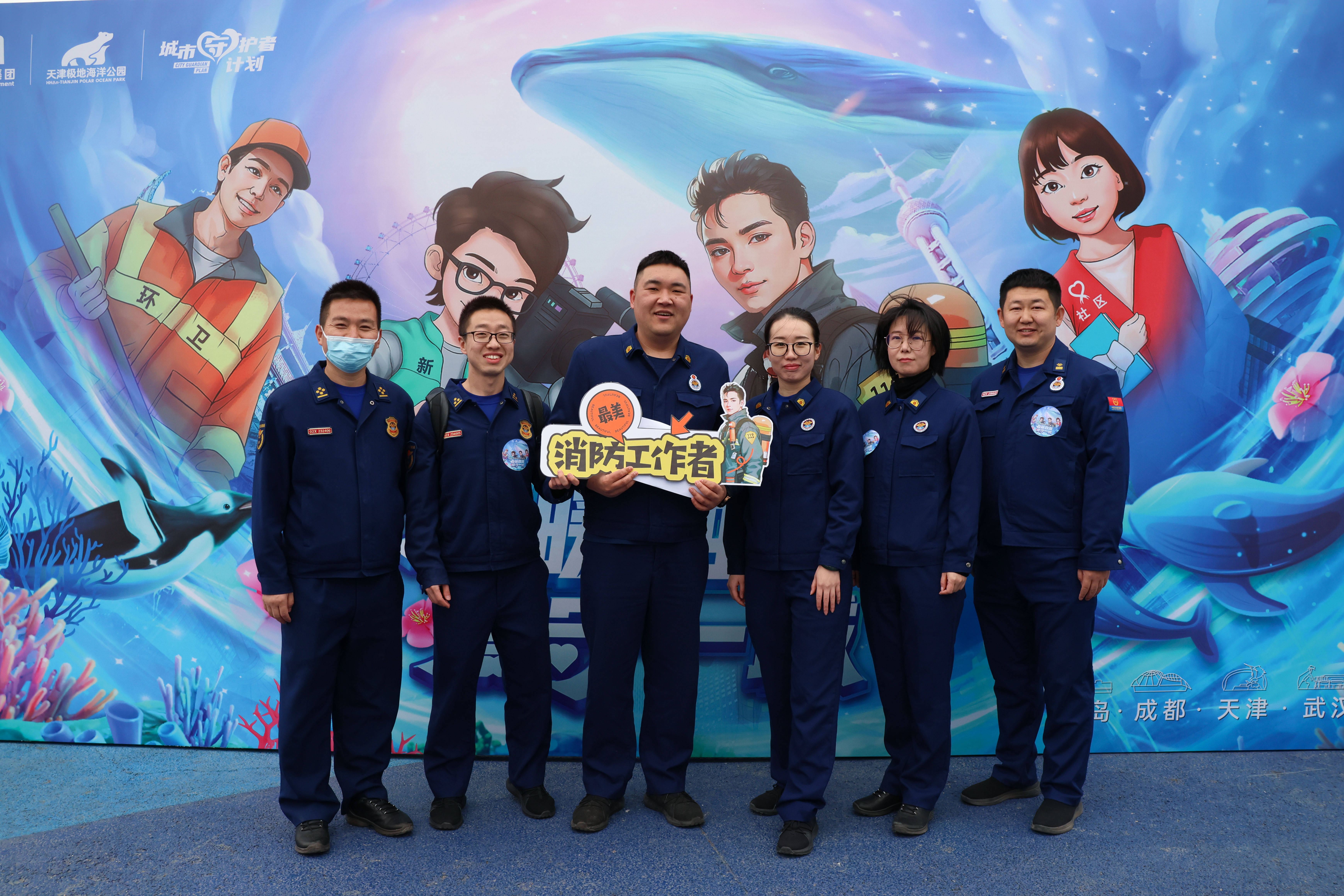 "春暖四海,爱守一城"_城市_守护者_极地