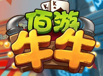 体验真实牛牛游戏的乐趣探索佰游牛牛手游