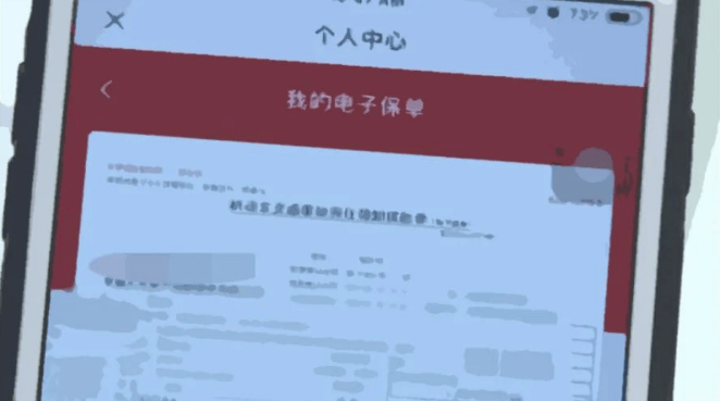 电子保单需要签字确认吗安全吗（签订电子保单需仔细阅读合同条款）电子保单需要签字确认吗怎么操作，干货满满，