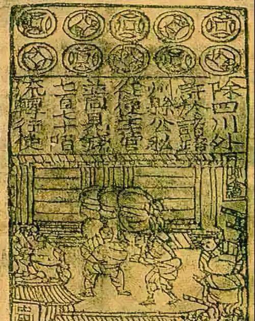 宋朝率先发明出来的纸币为何会导致通货膨胀原因其实很简单