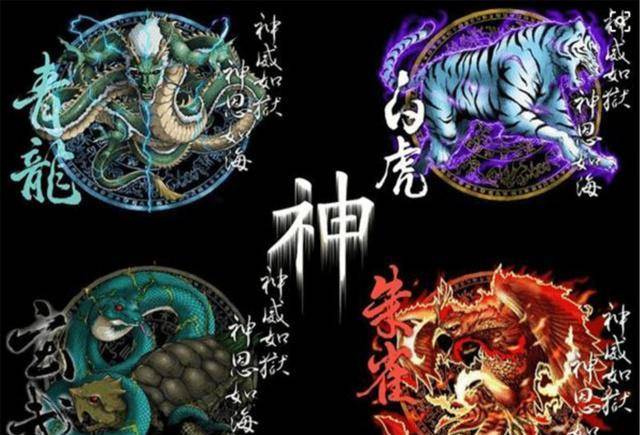 人们会在东西南北四个方向分别安放上青龙白虎朱雀玄武四大神兽,而