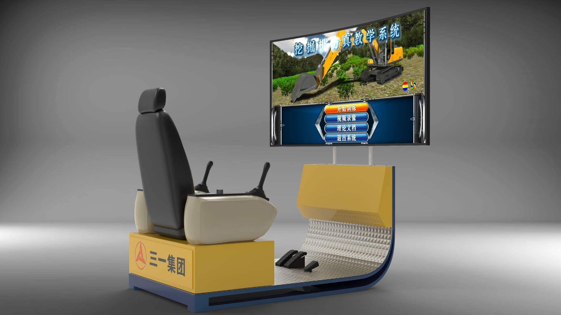 2024融一知行:旋挖钻机模拟器_操作_按钮_手柄